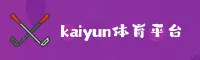 开云(KAIYUN)官方网页 · 体育首选 · 7HQ3