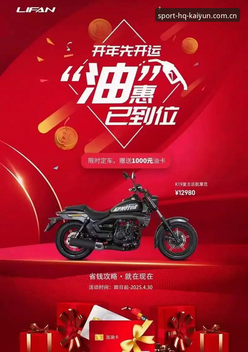 KAIYUN体育首选官方下载 KAIYUN体育平台2025趋势深度分析:从注册到专业赛事追踪的全面解析