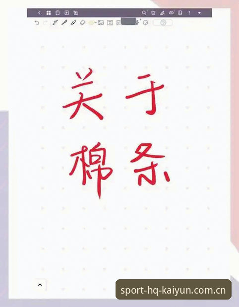 开云体育深度数据 从新手到老手:我的开云体育深度数据使用心得与实战经验
